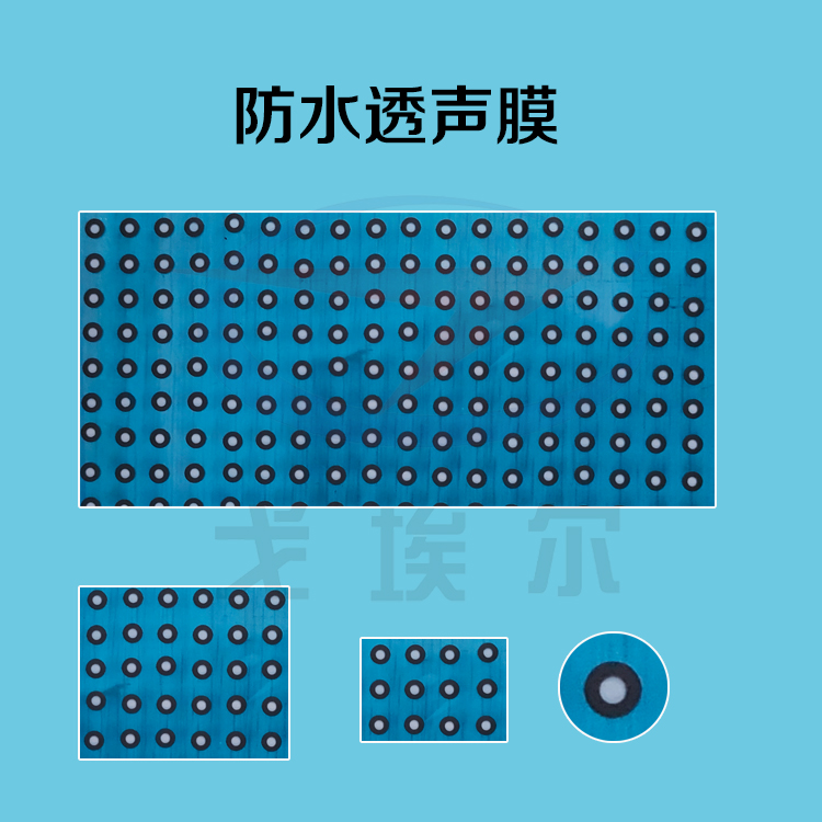 耐水壓防水透氣膜-透氣膜供應商戈埃爾